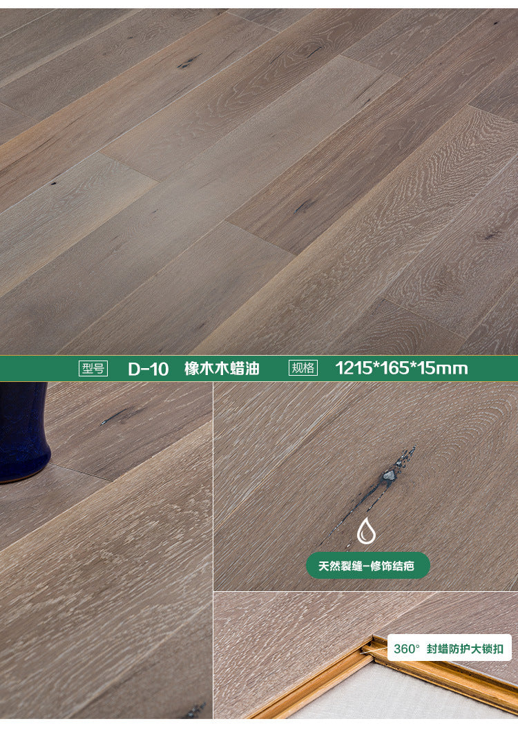 In stock wholesale Door-to-Door Installation Oak Multi-layer Small Knot Locking Solid Wood Flooring Eco-friendly Underfloor Heating Composite Flooring