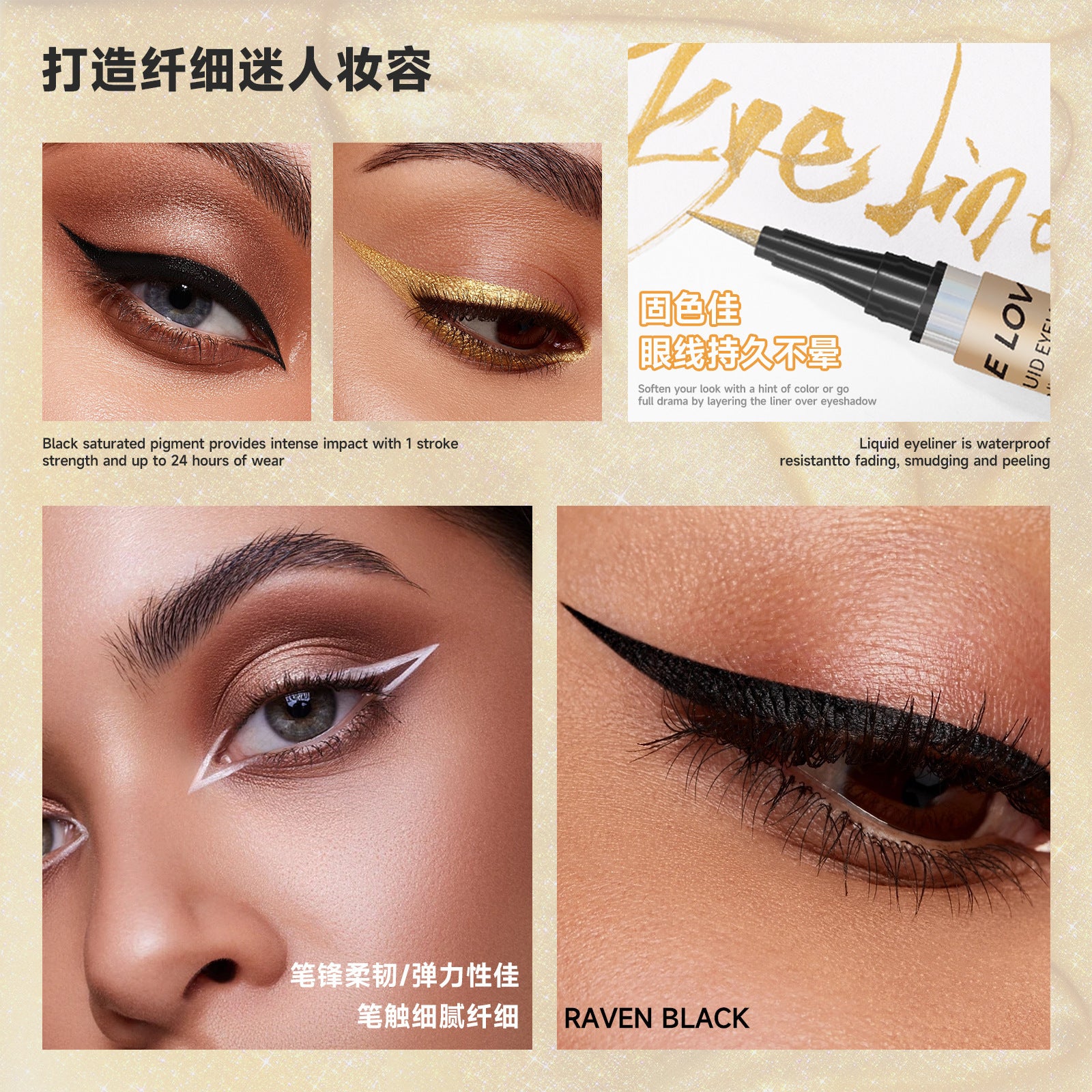 SHELOVES Eyeliner Pen Color Brown Ultra-fine Quick-drying Long-lasting Waterproof Non-smudging Genuine Eyeliner Pen