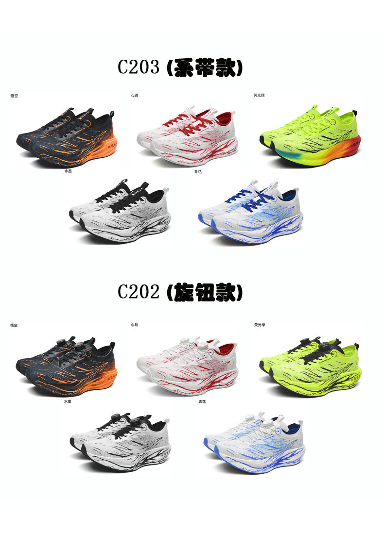 2025New Rotating Buckle Couple Fluorescent Trendy Fashion Running Shoes Real Explosive Carbon Plate Rebound Shock Absorption Sports Shoes