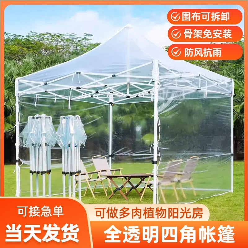 Sunroom Fully Transparent Enclosure Tent Outdoor Rainproof Windproof Balcony Awning Simple Insulation Flower Room Sunshade