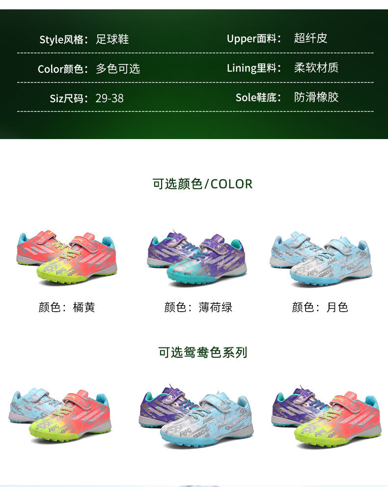 New Children's Magic Sticker Broken Nail Training Football Shoes Girls Boys Primary School Students Competition Training Sneakers