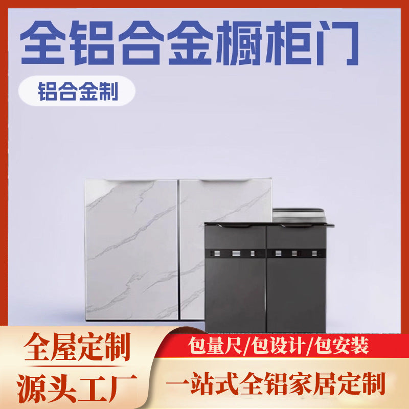 Frameless Aluminum Alloy Cabinet Door No Drilling Whole House Self-Installation Cabinet Door Stove Kitchen Door Panel Source Manufacturer