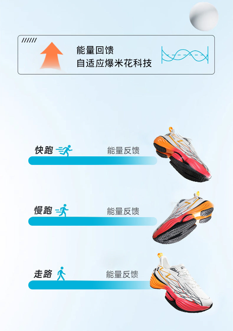 Foreign Trade Professional Marathon Training Sports Shoes Men's Trendy Shoes Couple's Casual Versatile Comfortable Cushioned Running Shoes