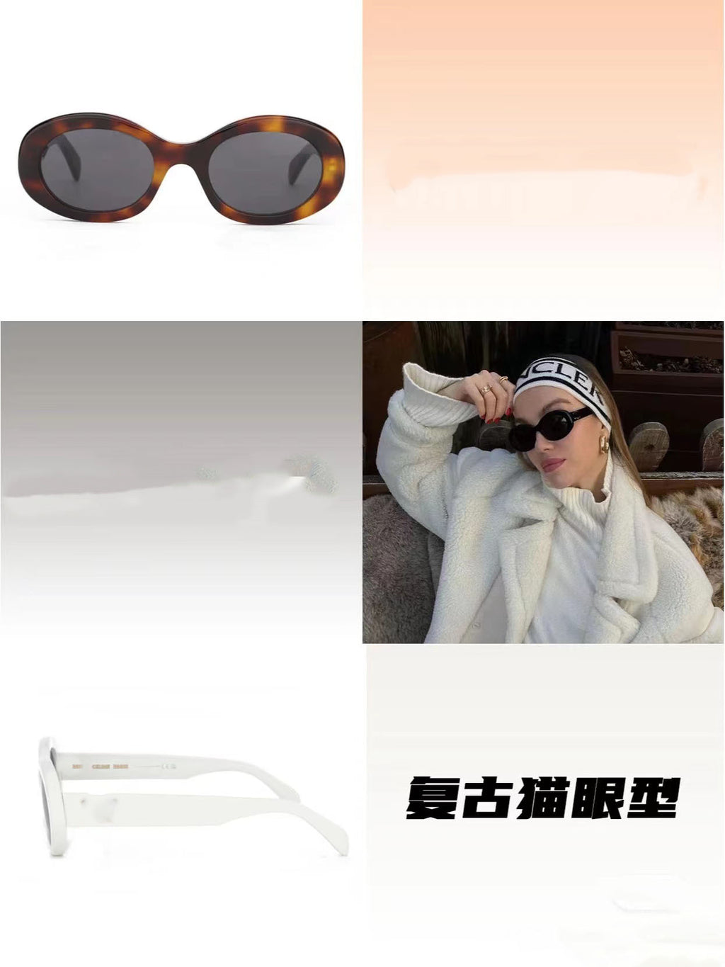 Vintage European and American Style Cat Eye Sunglasses for Women Trendy New Sunglasses with Celine Letters High-end UV Protection Glasses