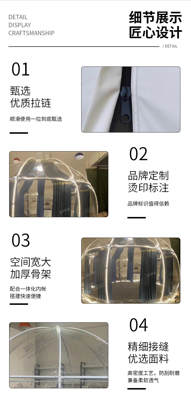 Factory Customization PC Starry Sky Room Bubble House Dining Homestay Transparent Spherical Tent Mongolian Yurt Tent Farmhouse