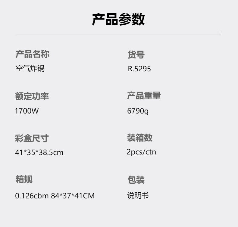 RAF European Standard Air Fryer for Home Use, Remote Control, Multi-Functional, Smart Touchscreen, Oil-Free, Smoke-Free8L Deep frying pan