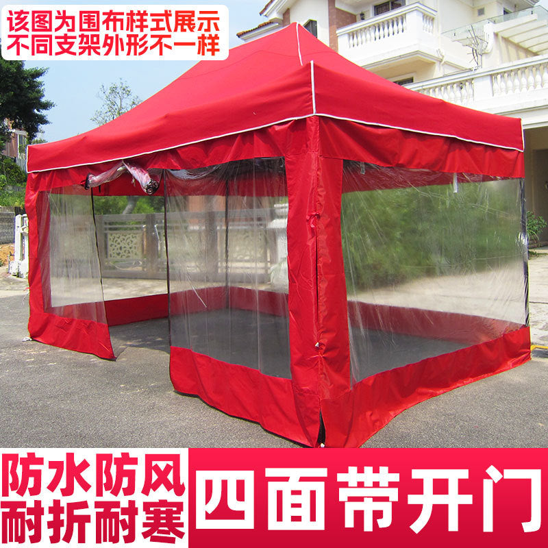 Night Market Stall Tent with Enclosure Transparent Four-Sided Windproof Rainproof Foldable Enclosure Four-Leg Umbrella Canopy Sunshade