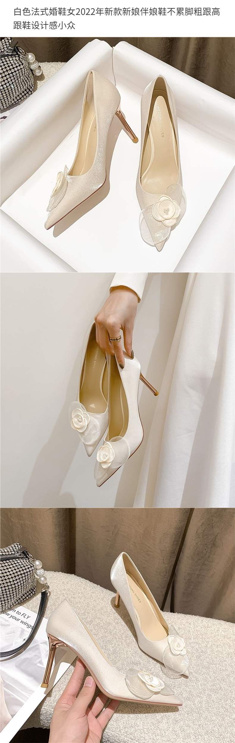 Champagne French Wedding Shoes for Women2025New Year's Bride and Bridesmaid Shoes, Comfortable Thin Heel High Heels with Unique Design