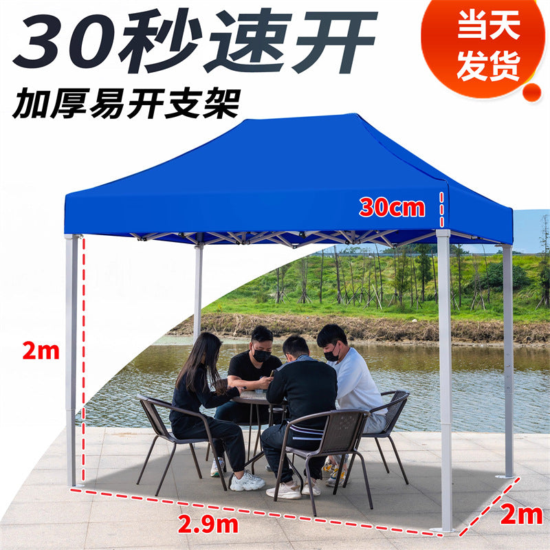 In Stock Outdoor Advertising Four-Corner Tent Rainproof Sunproof Thickened Event Exhibition Market Stall Sunshade