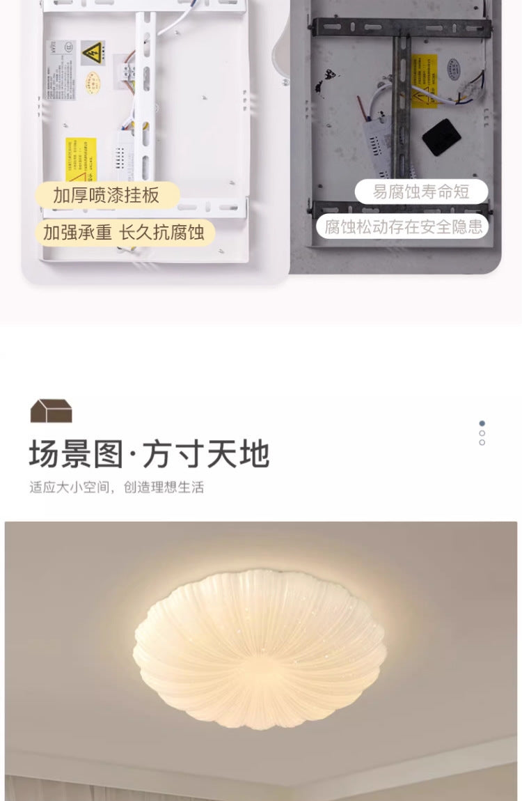 Children's Room Bedroom Ceiling Lamp Full Spectrum Eye Protection led Boys and Girls Cloud Room Cream Style Internet Celebrity Lighting