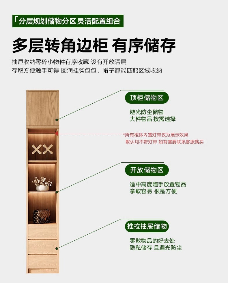 All Solid Wood Oak Sliding Door Wardrobe for Home Bedroom, Natural Wood Style, Modern Minimalist Wardrobe, Master Bedroom Wardrobe Customization