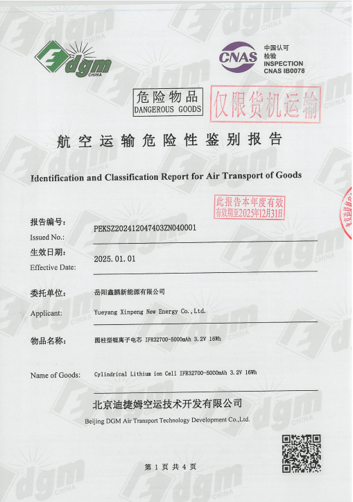 Human Body Induction Time Control Connected Integrated Solar Street Light