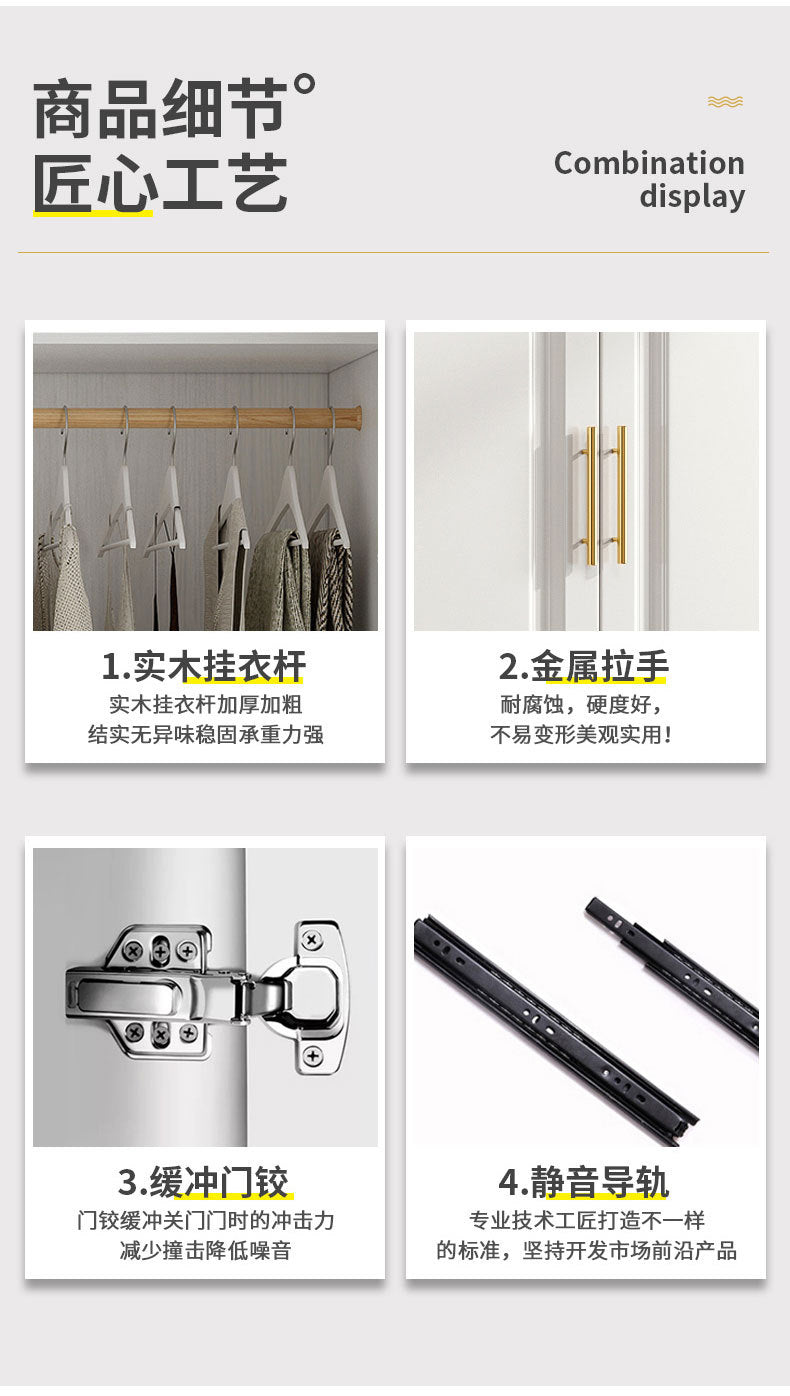 Modern Residential Dressing Wardrobe Light Luxury Pure Desire Style Custom Wall Cabinet Three-Dimensional Carving Free Combination Large Capacity Wardrobe