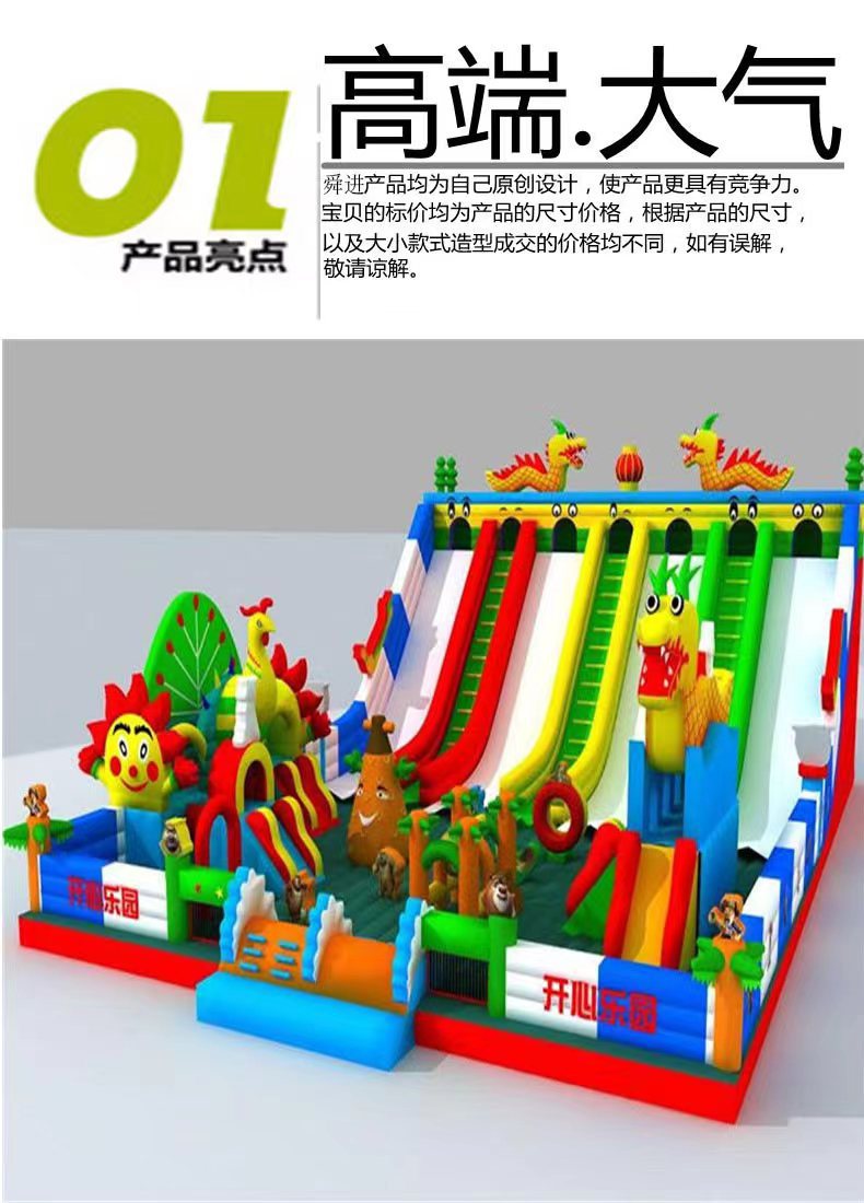Internet Celebrity New Inflatable Large Castle Manufacturer Slide Trampoline Play Castle Outdoor Stall Inflatable Amusement Equipment