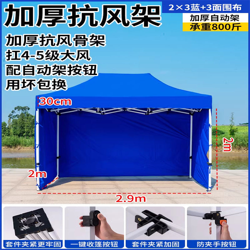 Late Night Food Stall Night Market Tent Surround Cloth for Setting Up Stalls with Four-Sided Transparent Enclosure Four-Legged Umbrella Outdoor Sunshade Foldable Rainproof Shelter