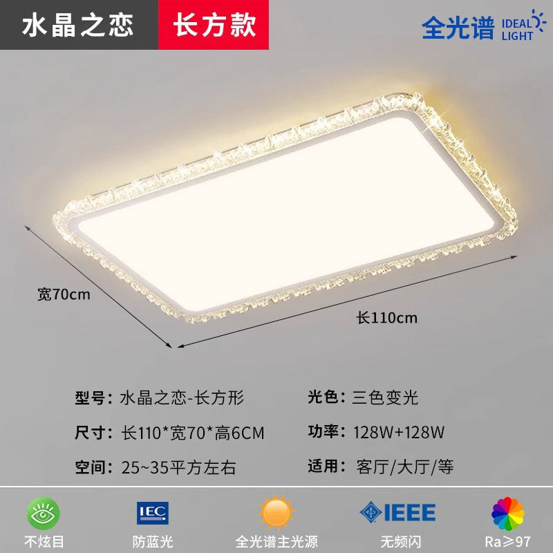 Whole House Package Full Spectrum LED Ceiling Lamp Modern Minimalist Bedroom Balcony High-end Zhongshan Lighting Living Room Lamp