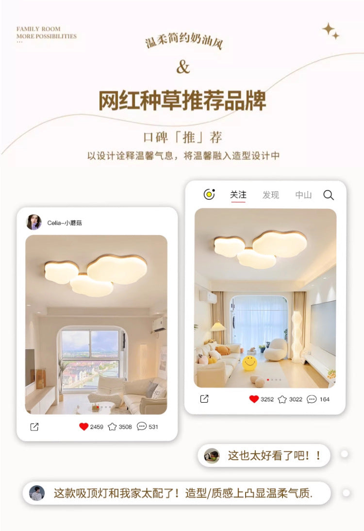 Bedroom Ceiling Lamp Modern Minimalist Irregular Cloud Study Lamp Nordic Art LED Master Bedroom Room Full Spectrum