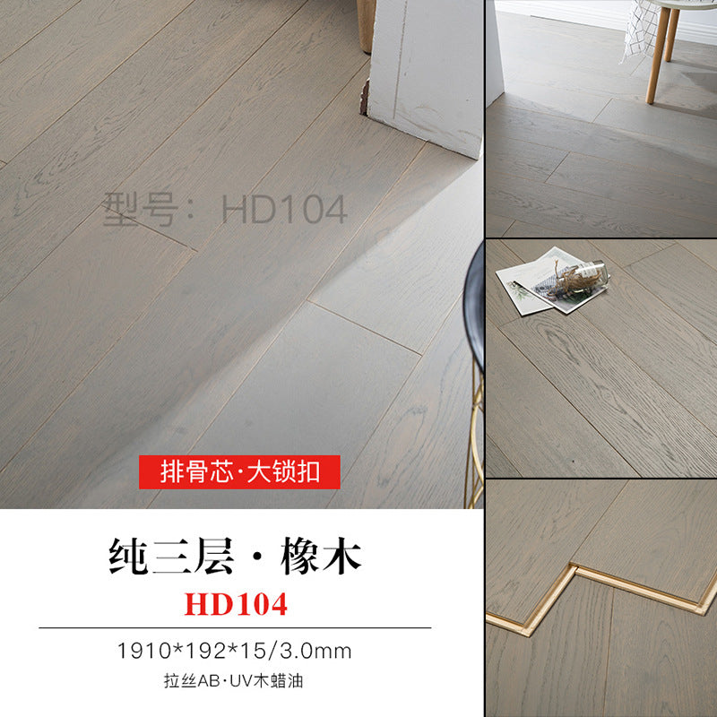 Door-to-Door Installation Old Three-Layer Large Board Pure Three-Layer Solid Wood Floor Oak Log3.0-4.0mm Underfloor Heating