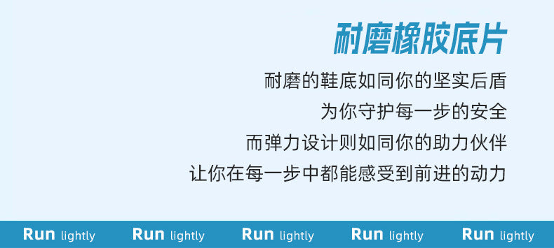 Red Rabbit8pro Carbon Plate Running Shoes Autumn Mesh Ultra-light Breathable Sports Shoes Men and Women Couples All-match Casual Running Shoes