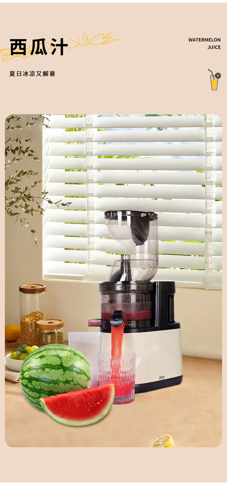 Customized Ice Crushing Juice Maker for Home Use, Fully Automatic Juice and Pulp Separation, Fruit Juice Maker, Juice Extractor