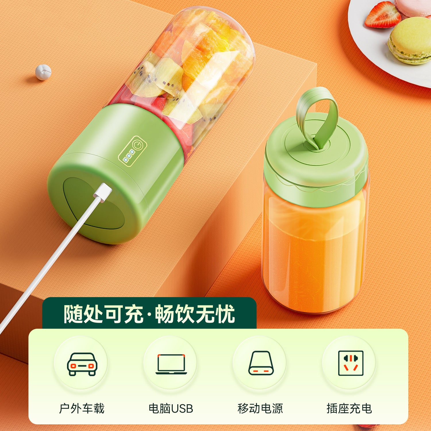 New Juicer Portable Juicing Cup Multifunctional Juice Machine Small Household Rechargeable Blender Cup Gift Wholesale