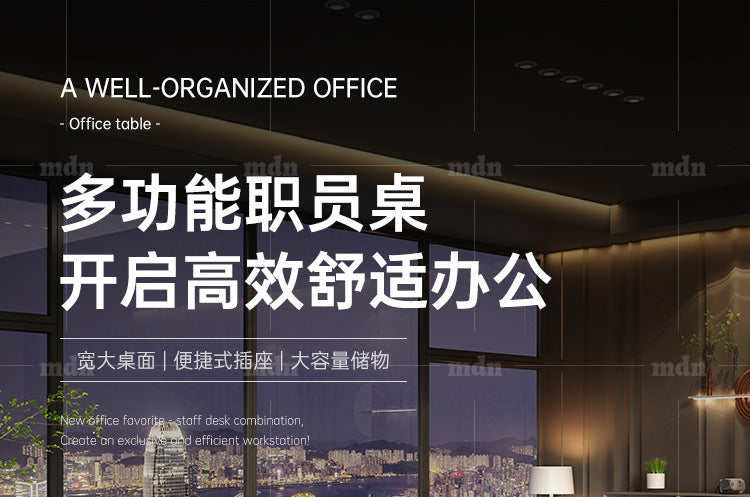 Staff Desk Office Desk and Chair Set Simple Modern Office Partition Computer Desk Employee Desk Six-Person Booth