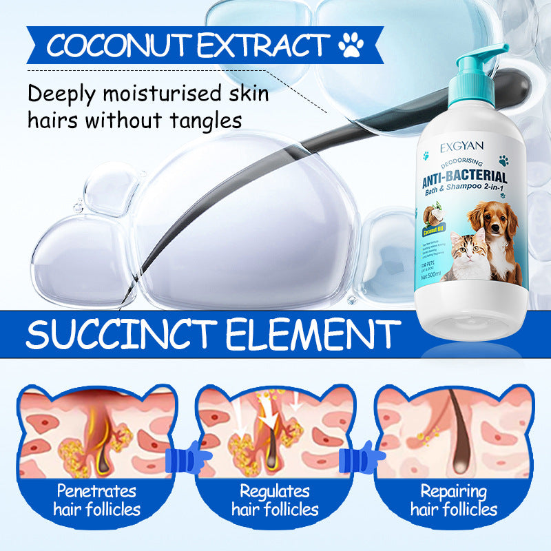 Pet Coconut Bath and Shampoo 2-in-1 EXGYAN Hair Care Cat and Dog Shampoo Cross-Border Wholesale