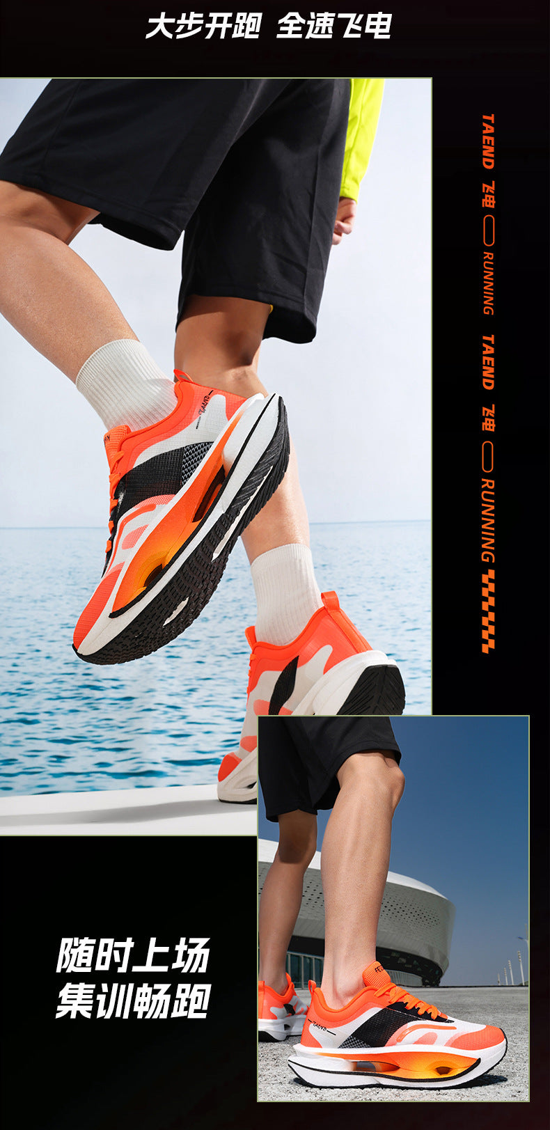 2025Spring New Ultra-light Breathable Professional Marathon Shoes are Truly Explosive+Carbon plate sports running shoes for men and women couples