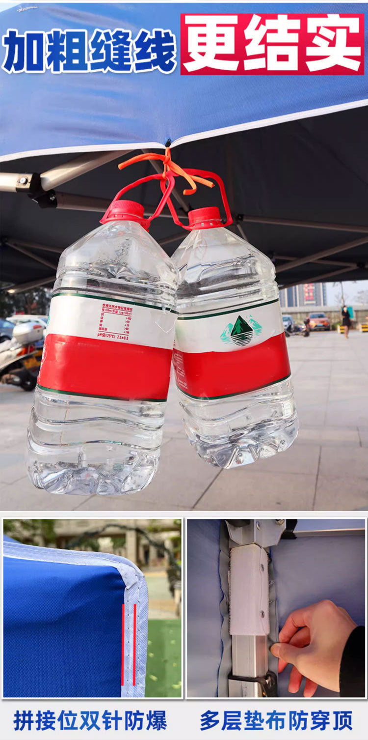 Waterproof Drainage Four-Corner Tent Outdoor Folding Four-Leg Umbrella Stall Rain Cover Heavy Rain Anti-Collapse Parking Shed Sunshade