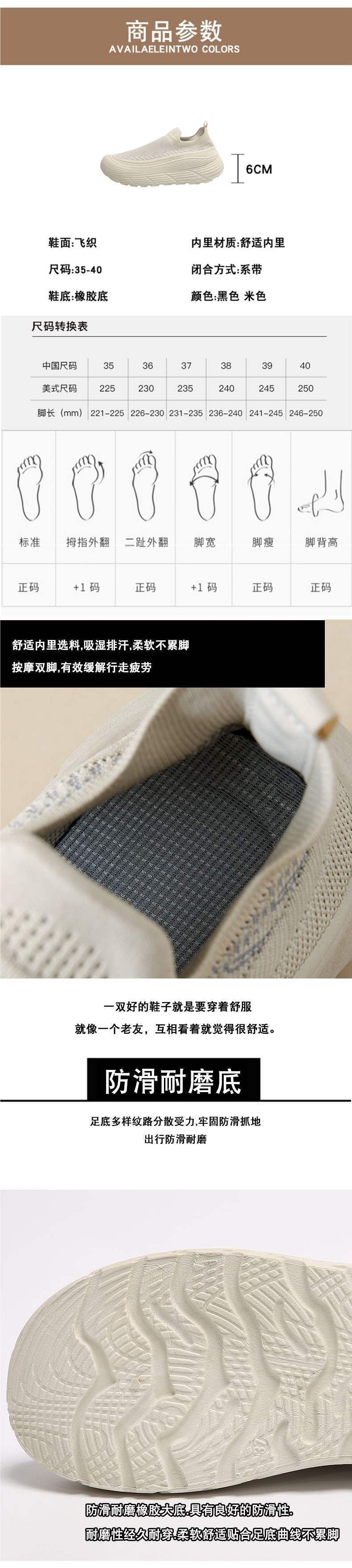 Women's New Spring and Autumn Breathable Versatile Slip-On Casual Shoes with a Soft Cushioning Feel