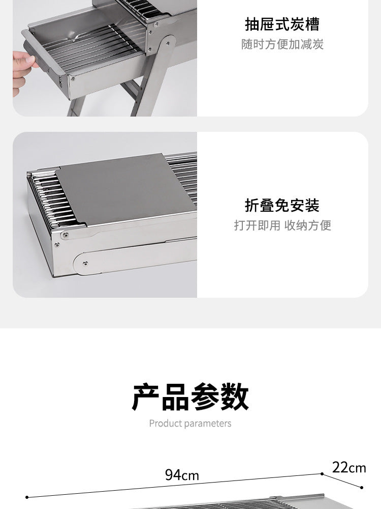 Barbecue Grill Thickened Stainless Steel Home Outdoor Portable Folding Grill Charcoal Drawer Type Barbecue Stove