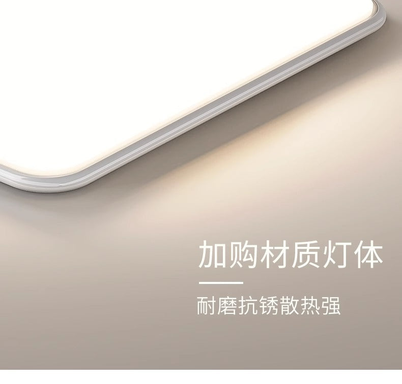 Zhongshan Full Spectrum Eye Protection Living Room Lamp Seamless Ceiling Light Modern Simple Elegant Lighting Three-Color Whole House Combination