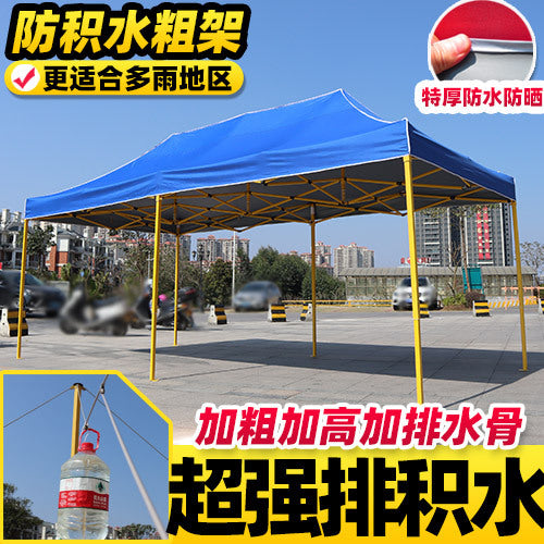 Waterproof Drainage Four-Corner Tent Outdoor Folding Four-Leg Umbrella Stall Rain Cover Heavy Rain Anti-Collapse Parking Shed Sunshade