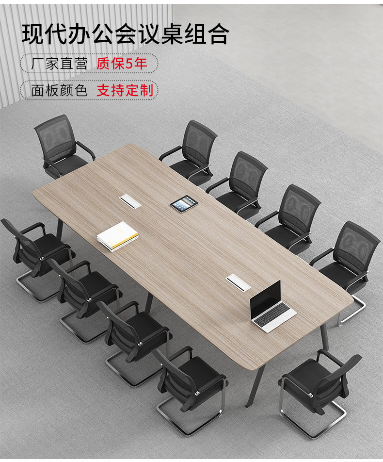 Conference Table Long Table Simple Modern Meeting Room Table and Chair Set Small Negotiation Training Table Long Office Desk Furniture