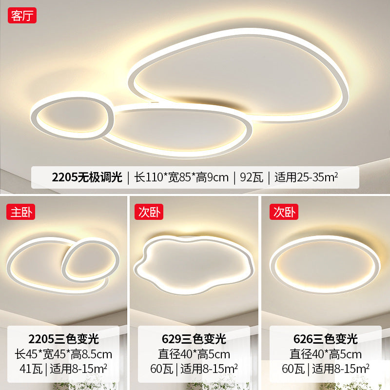 Nordic Minimalist Living Room Ceiling Light Modern Elegant Cobblestone Children's Bedroom Main Light Smart Whole House Lighting Package