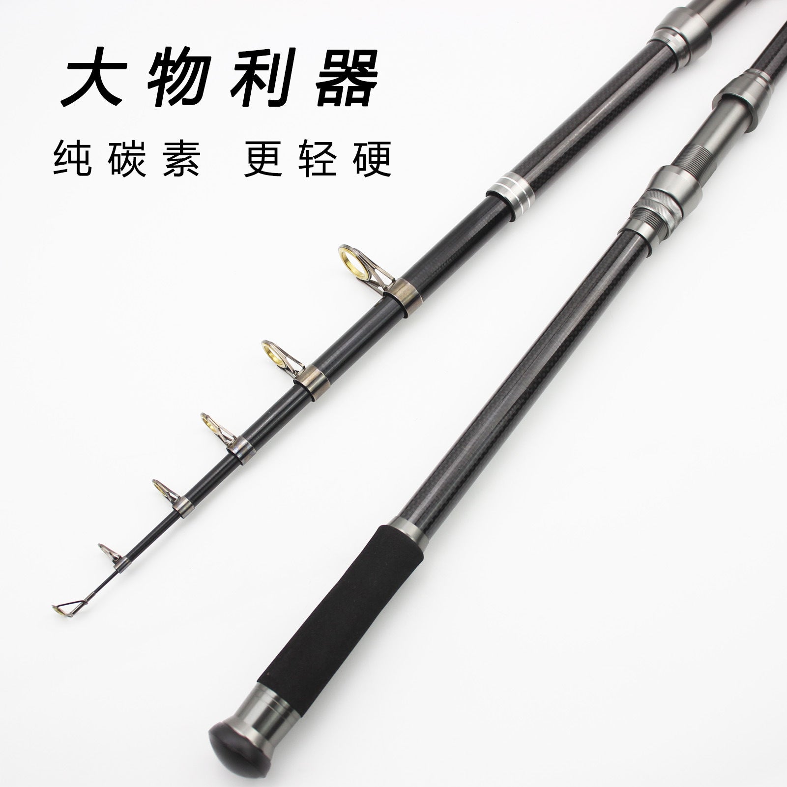 E-commerce Carbon Fiber Long Casting Fishing Rod2.1Rice3.6Classic Sea Rod Big Fish Fishing Rod Wholesale Fishing Gear