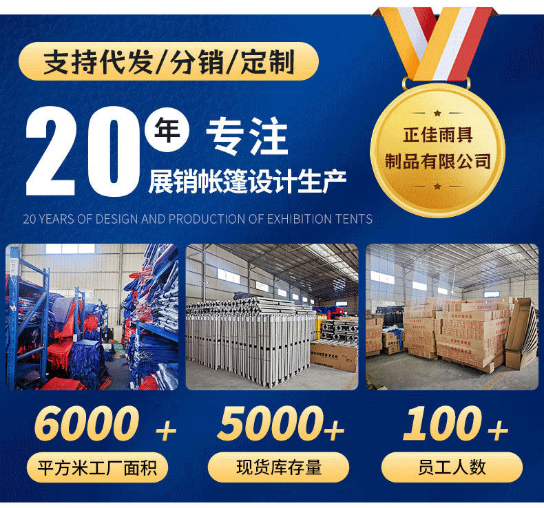 Camping Internet Celebrity Market Stall Tent Cover Thickened Windproof Rainproof Coldproof Outdoor Windproof Cloth Distribution and Dropshipping