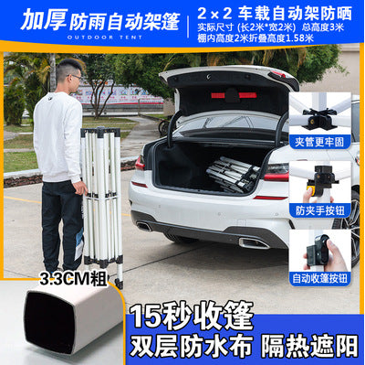 Four-corner Rainproof Tent Four-legged Thickened Advertising Canopy Large Umbrella Outdoor Stall Sunshade Foldable Rain Cover Wholesale