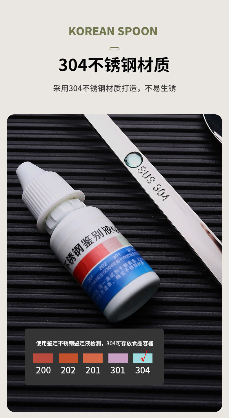 304Stainless Steel Spoon Korean Style Long Handle Stirring Spoon Coffee Spoon Household Eating Soup Spoon Customizable by Manufacturer