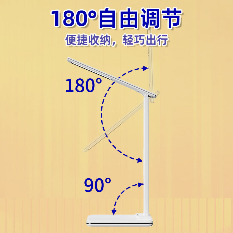 Creative Simple Folding Reading Desk Lamp Display Screen 3-in-1 Eye Protection Desk Lamp Multi-Functional Wireless Charging Desk Lamp