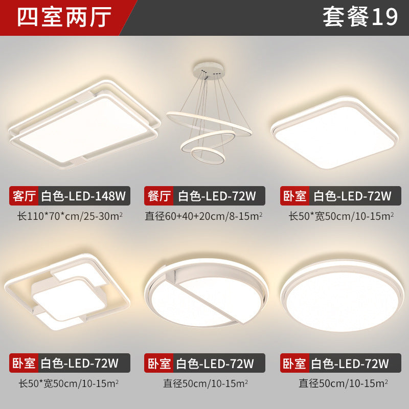 Living room lamp, simple modern style, suitable for home use led Ceiling Lamp Master Bedroom Zhongshan Lighting Factory Direct Sale Whole House Package