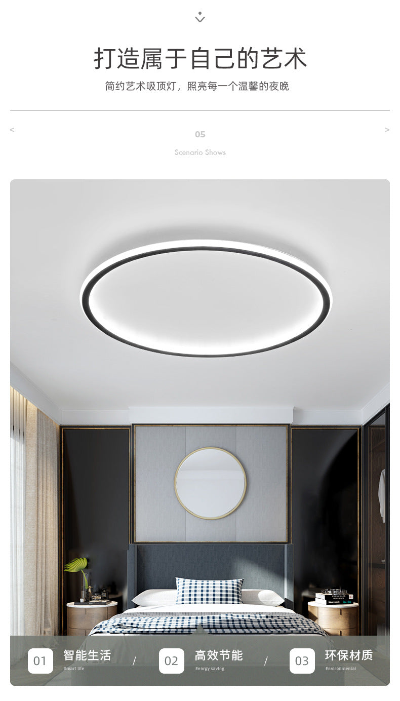 Master Bedroom Light Simple Modern Creative Round New Style Living Room Ceiling Light Nordic Personality Warm Romantic Room Light