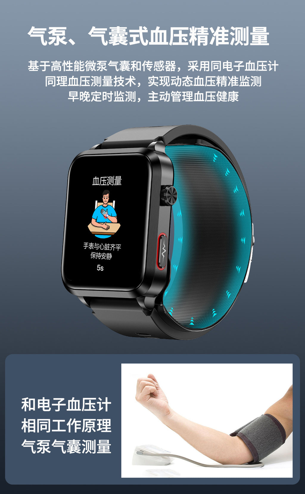 s11Air Pump Type Precision Blood Pressure Smart Watch ECG Monitoring s18Blood Pressure Smart Watch Can Be Connected APP