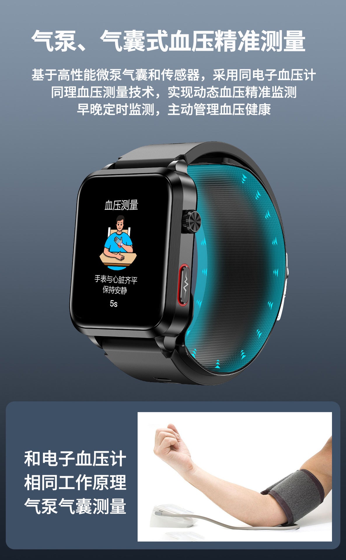 s11Air Pump Type Precision Blood Pressure Smart Watch ECG Monitoring s18Blood Pressure Smart Watch Can Be Connected APP