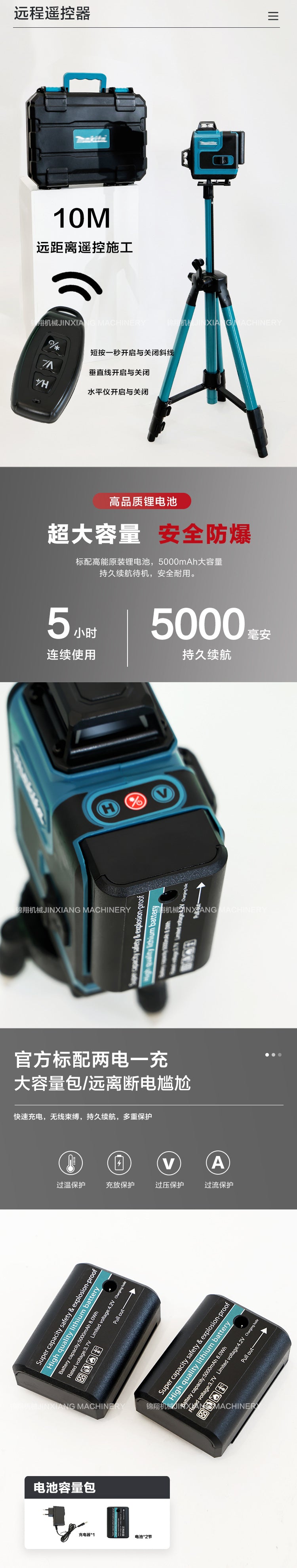 MT Same16Line Infrared Level Green Light Blue Light Laser Level High Precision Ground Wall Portable Essential