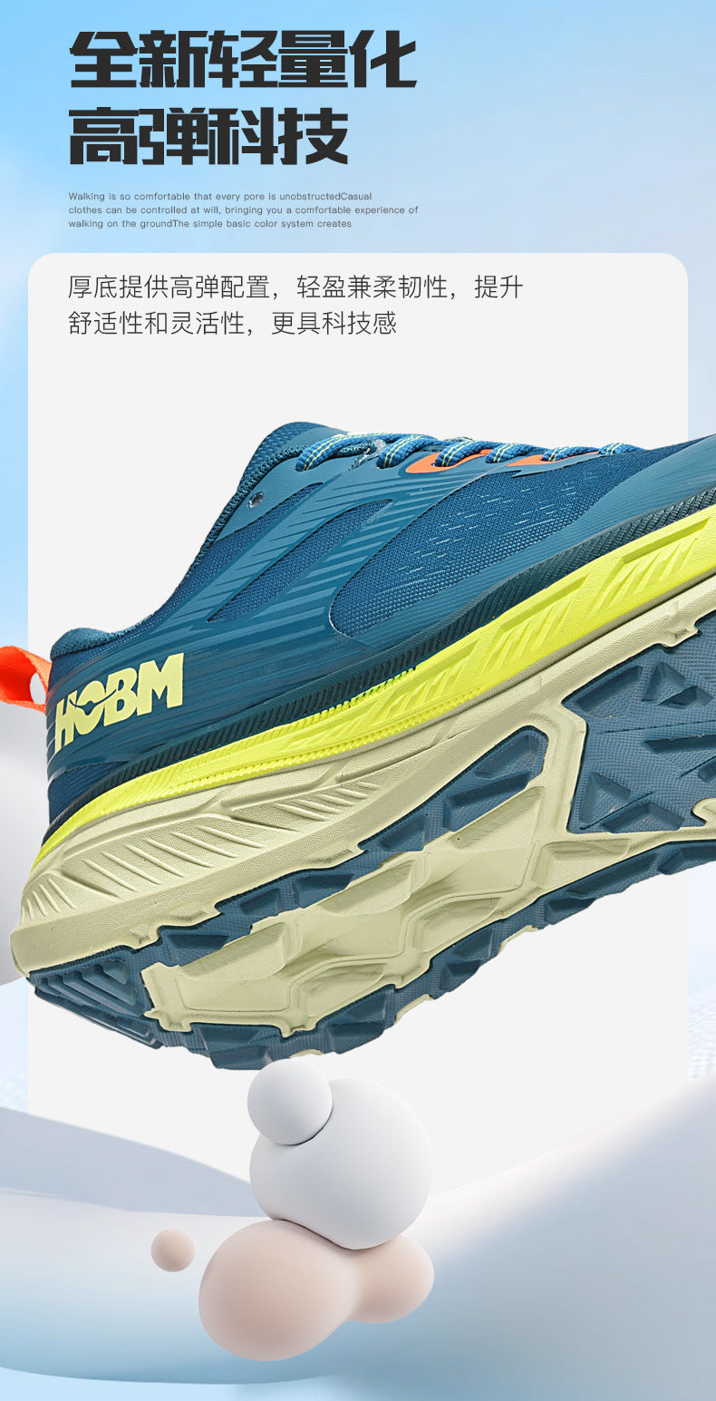 Running Shoes Sports Trendy Shoes Summer Soft Sole Lightweight Breathable Jump Rope Wide Last Marathon Jogging Thick Sole Cushioning Men's Shoes