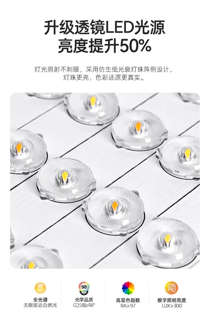 Full Spectrum Eye Protection Ceiling Lamp Study Bedroom Lamp led Ultra-thin Living Room Lamp led Modern Minimalist Elegant Main Light