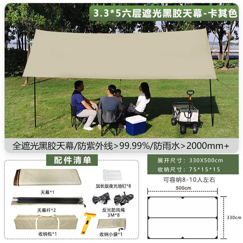 Canopy Black Glue Tent Outdoor Rainproof Camping Picnic Sunshade Rainproof Portable Camping Sunshade Square