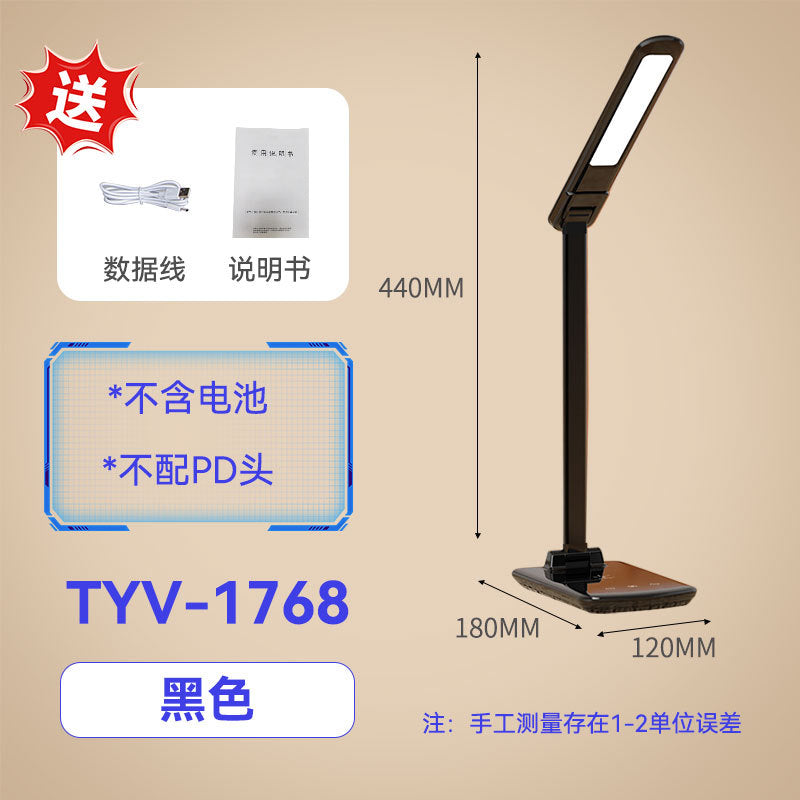 Study-Specific Eye Protection Desk Lamp with Smart Wireless Charging and Foldable Night Light for Dormitory LED Student Reading Gift Lamp