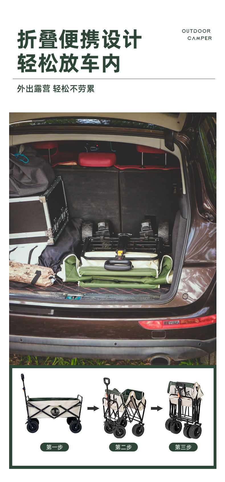 Camping Cart Outdoor Foldable Portable Flatbed Cart with Rear Opening, Liftable Table, and Stall Push Cart